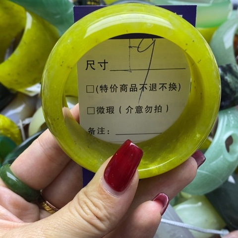 蛇纹石玉手镯未镶嵌