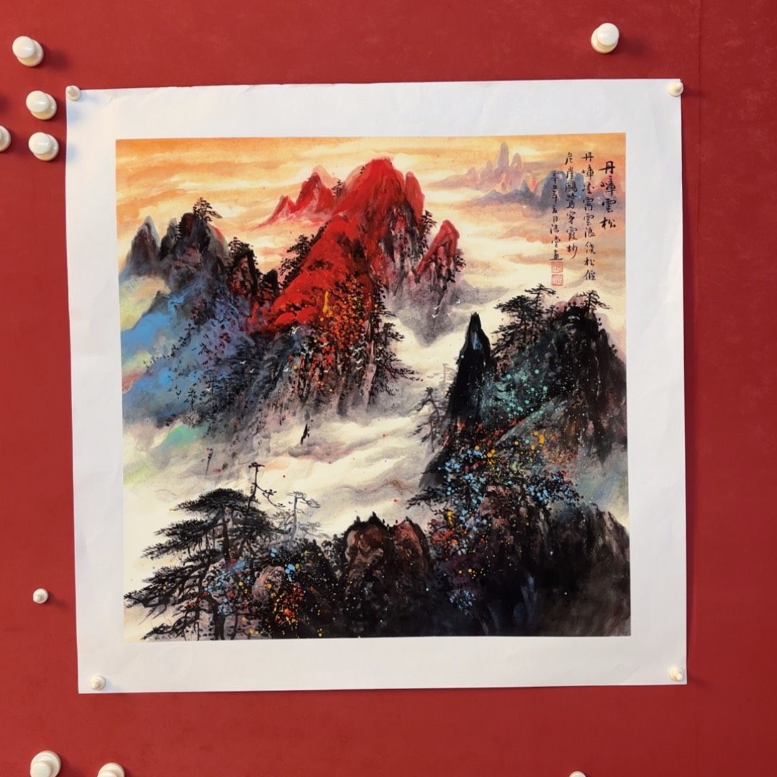 横款精品书画作品