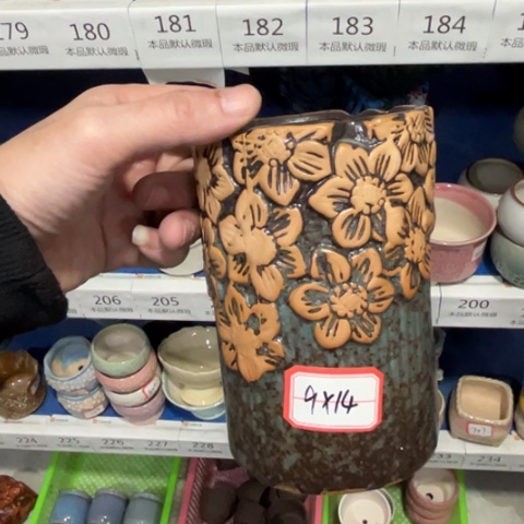 ［所有订单凑满15包邮］9×14