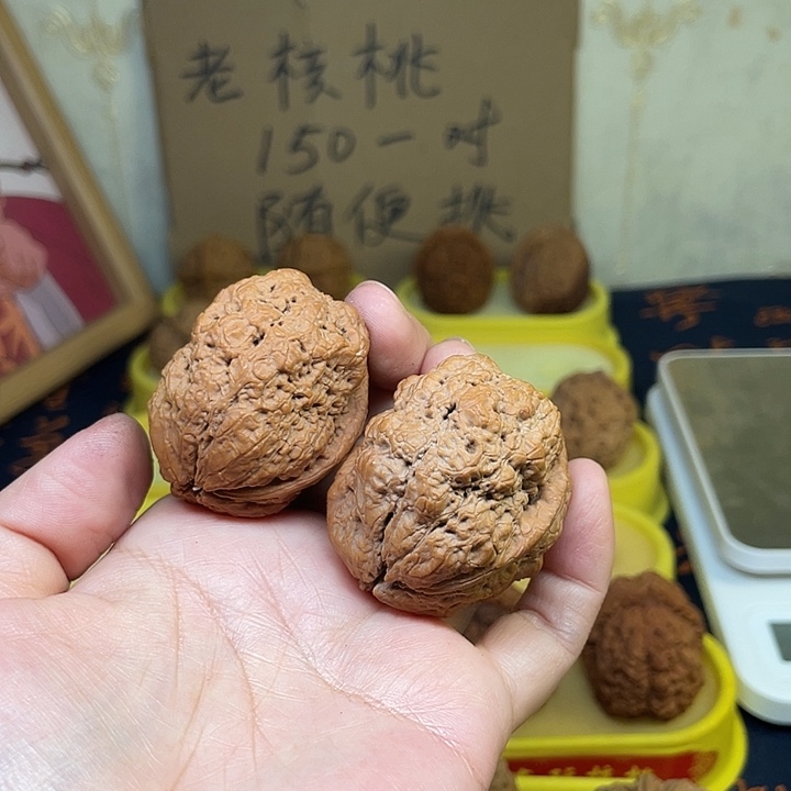 文玩核桃吊坠老核桃44成交不退不换