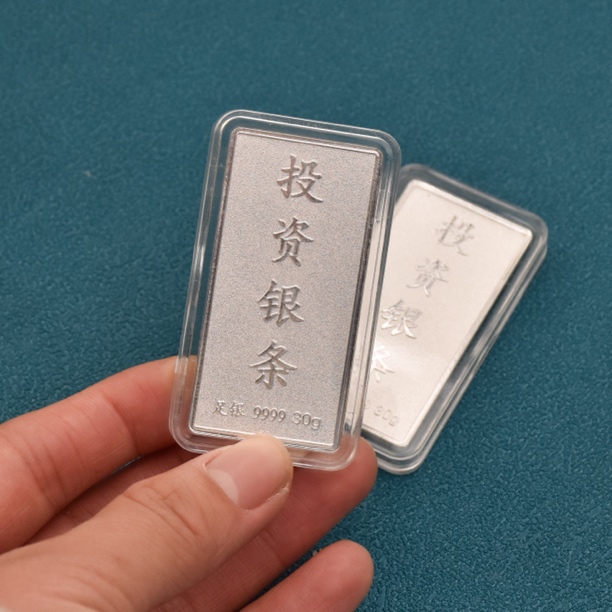 足银银制品 足银9999实心银条送礼佳品30g小银条