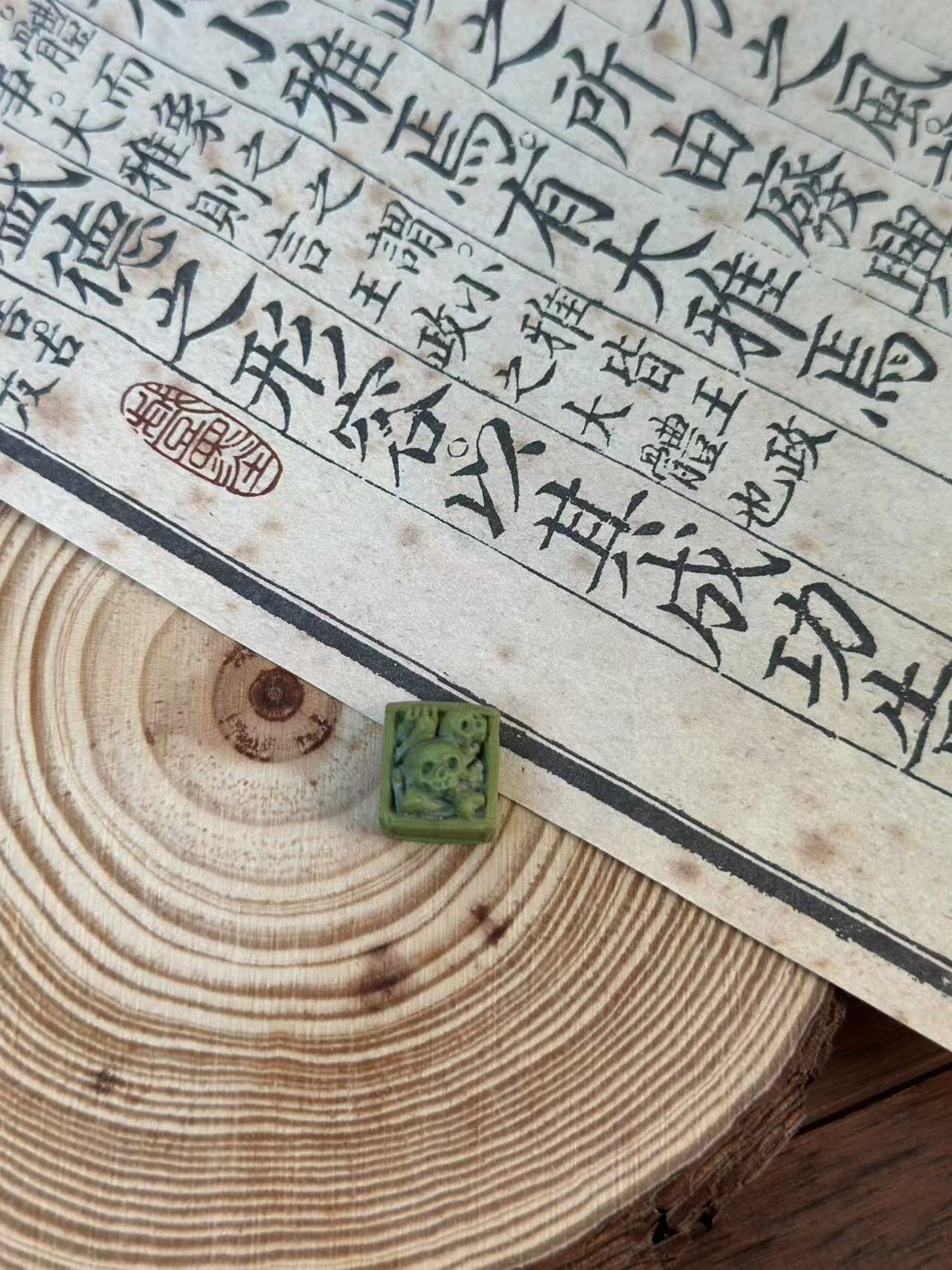 圣棺系列-花锦绿松石