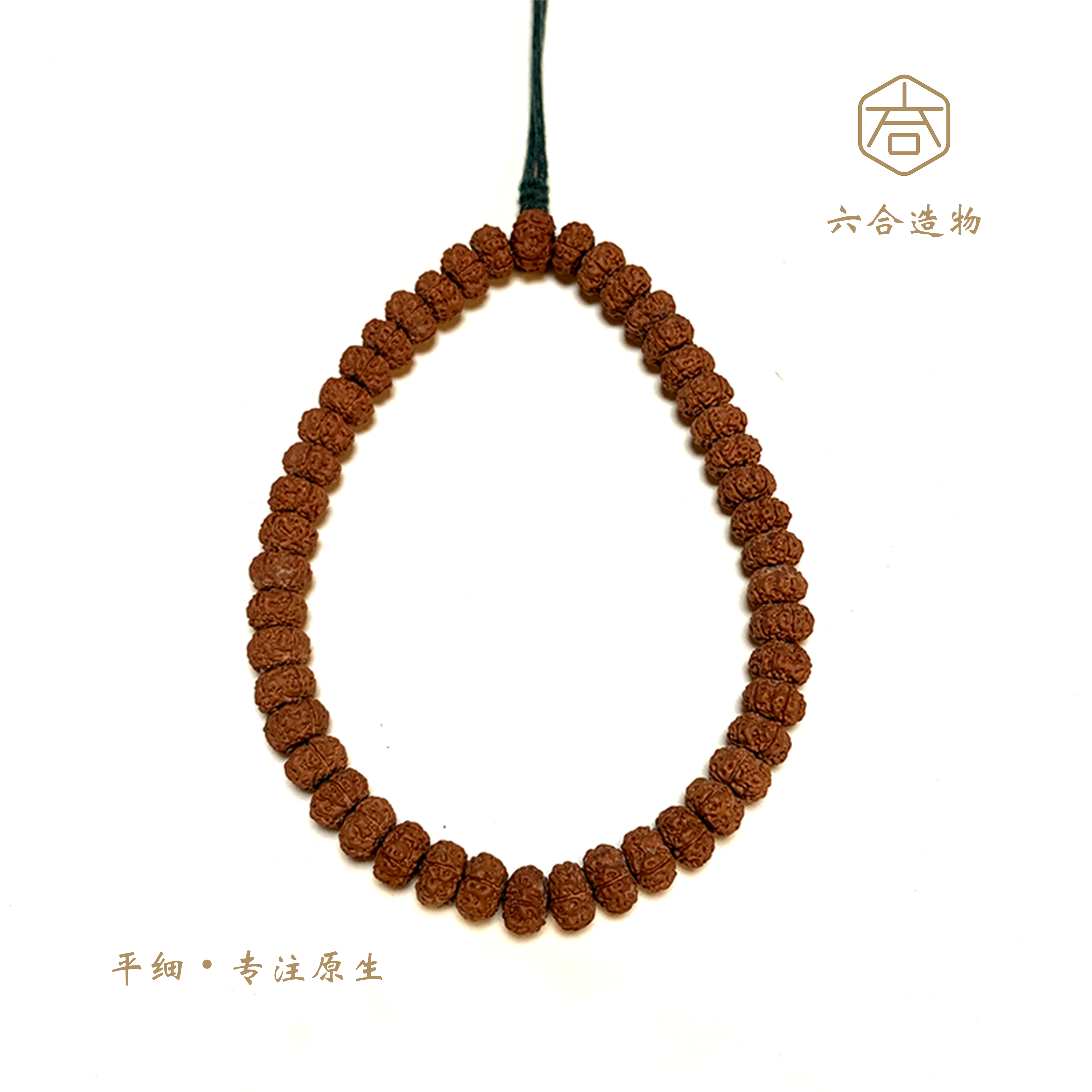 【玄-平细】六合造物小金刚菩提手串秒沉水矮桩树籽文玩手持念珠