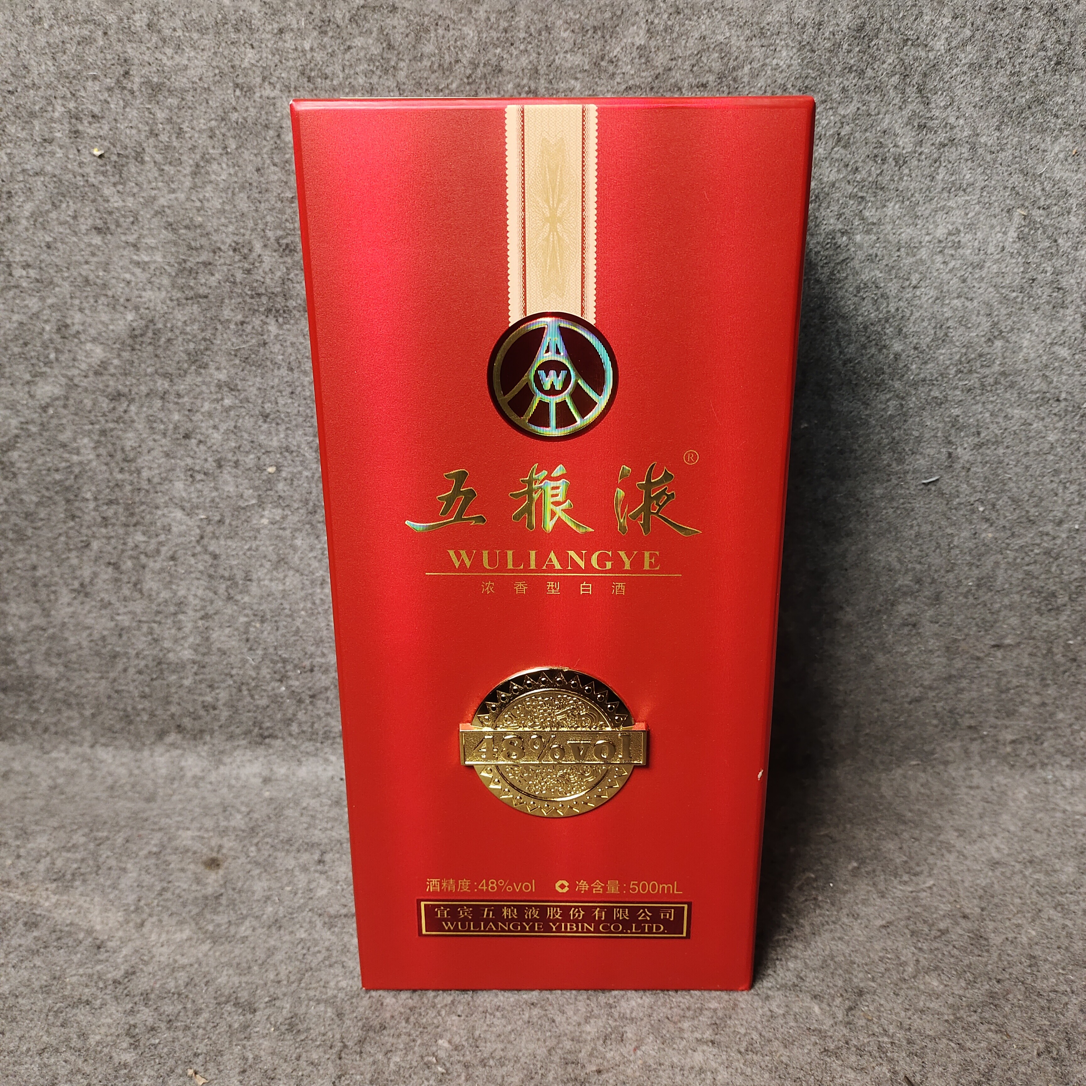 2010年五粮液500ml48度-M25IS009856-01