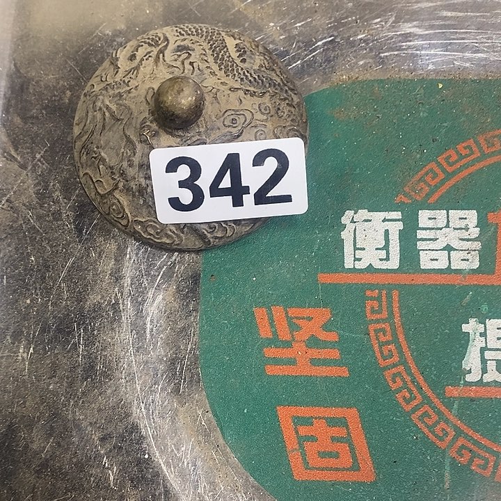 否***来闪电购铜摆件工艺品342