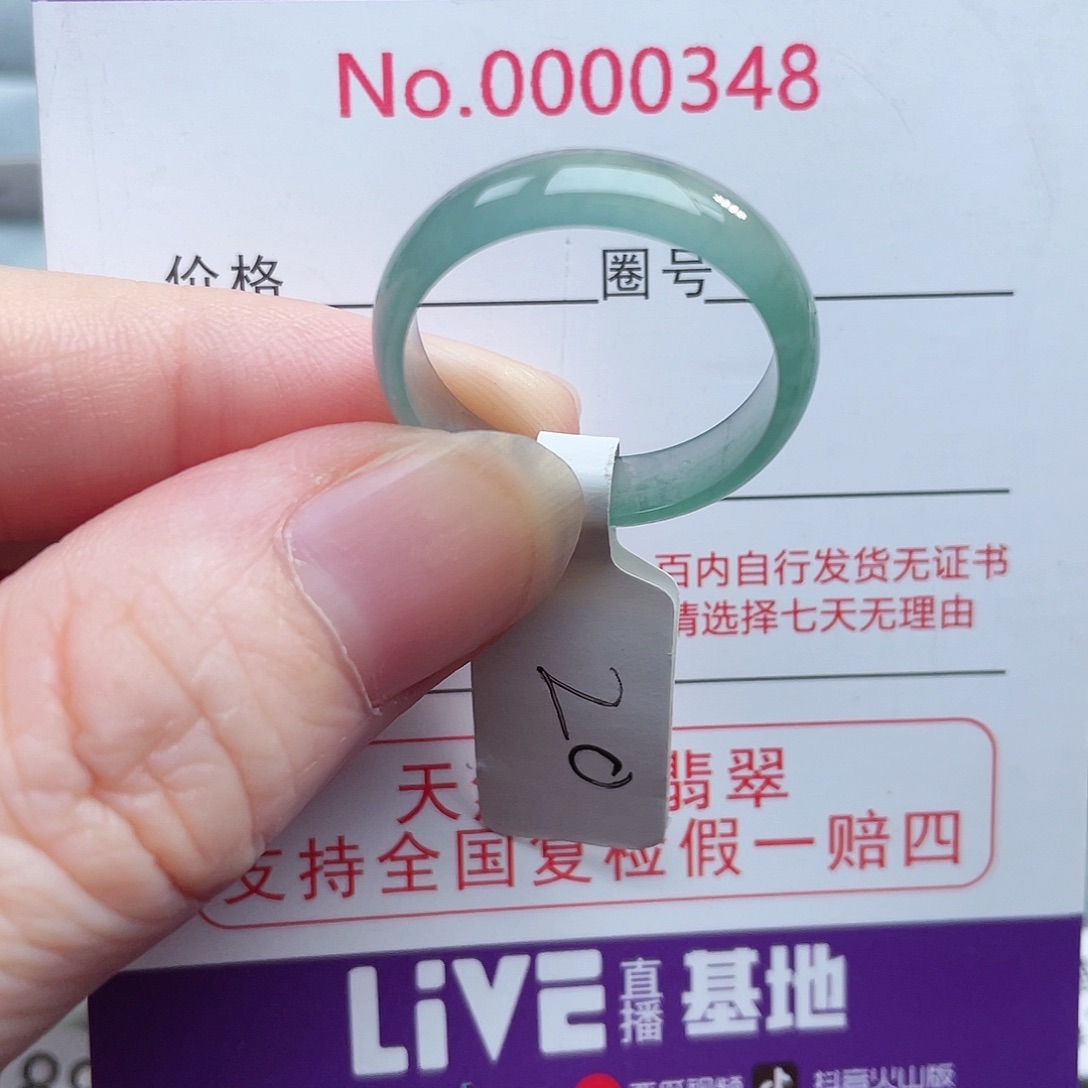 【闪购商品】未镶嵌戒指翡翠天然
