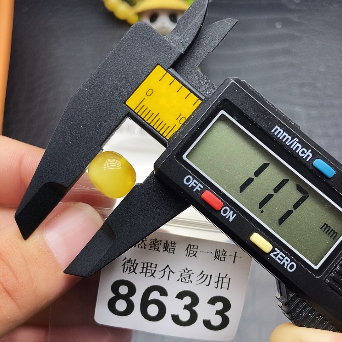 蜜蜡未镶嵌珠宝奇石8633