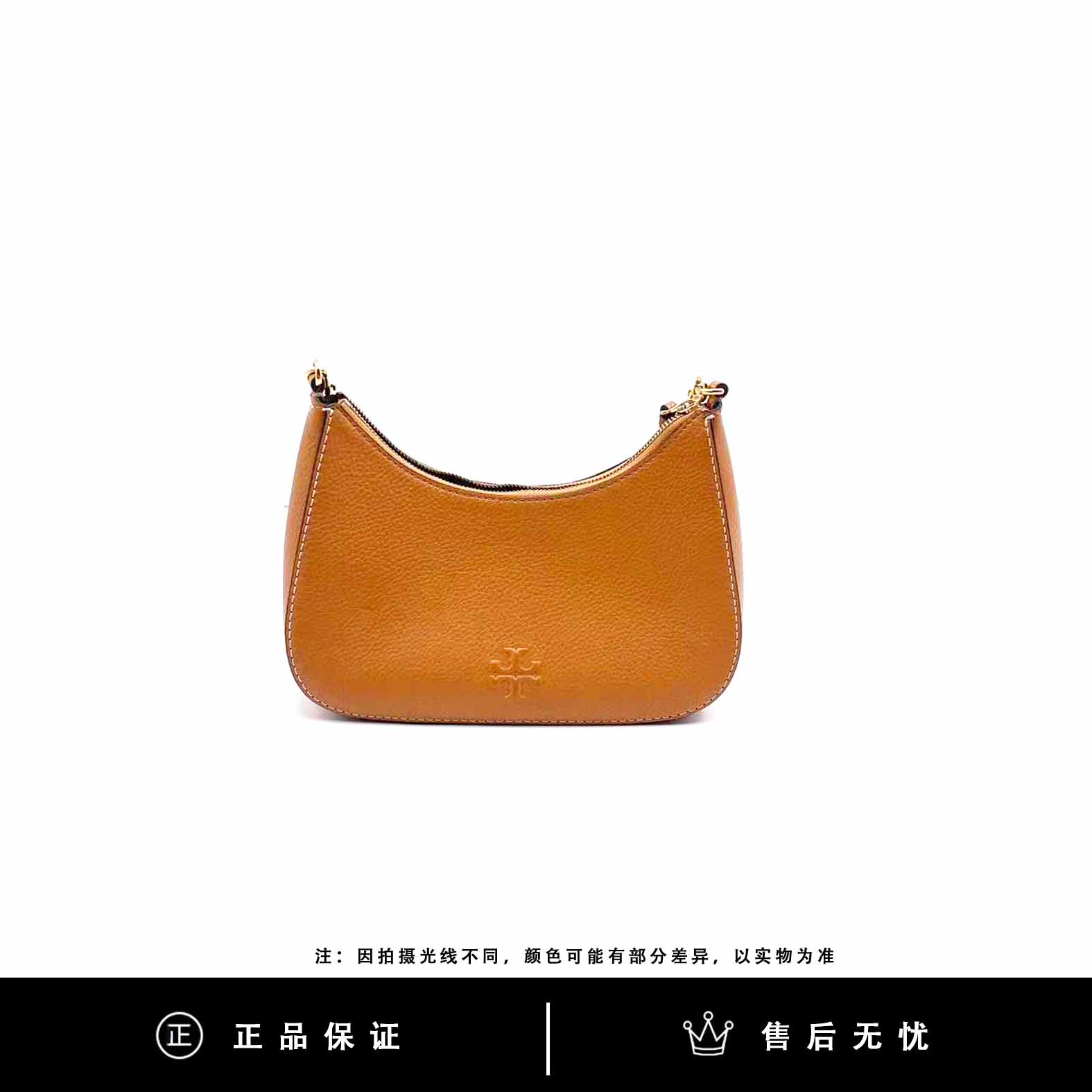 95新 TORY BURCH/汤丽柏琦 TB腋下/SX768/23X16