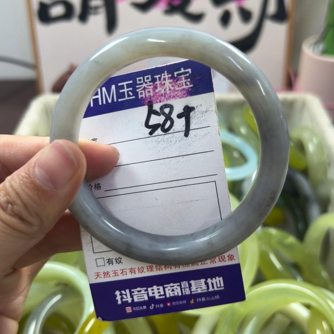 蛇纹石玉手镯未镶嵌136