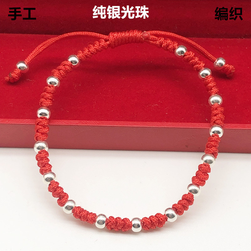 足银布艺手链 S999足银转运珠铃铛光珠4n手工编织红绳手链男女款