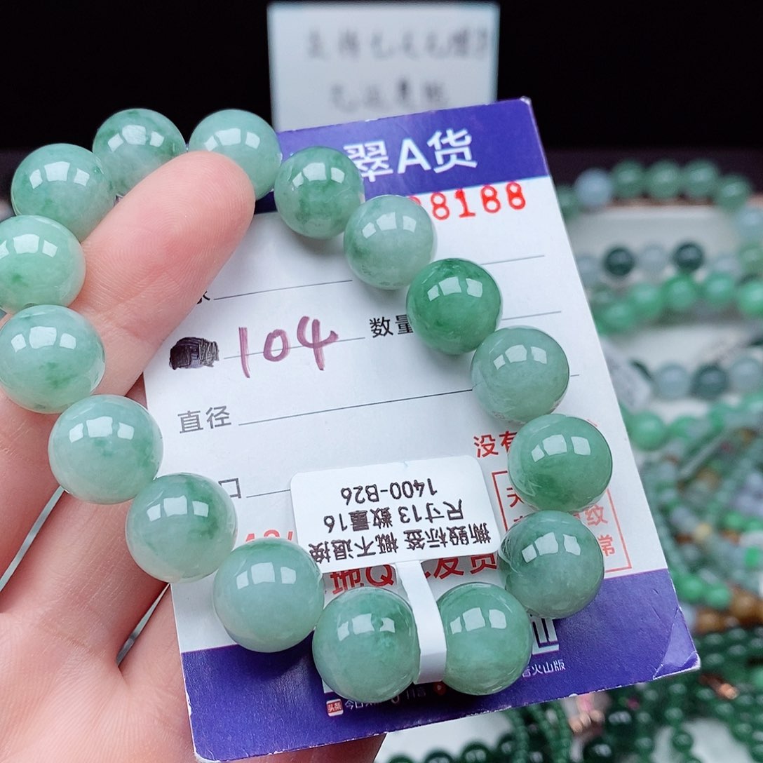 翡翠毛衣链未镶嵌