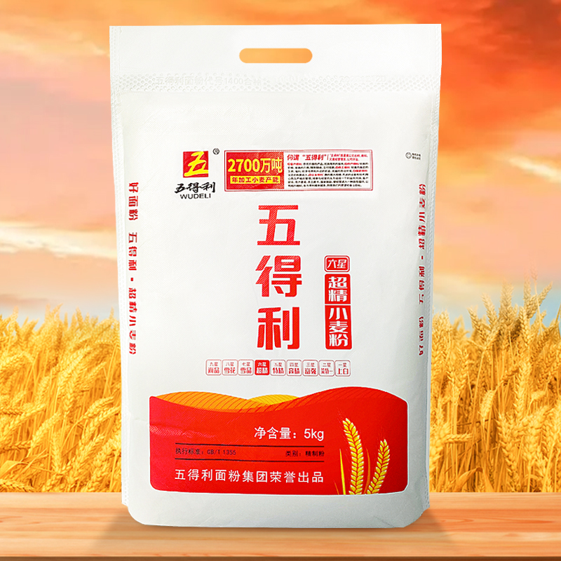 【五得利面粉】六星超精小麦粉5kg优质做包子馒头烙饼通用面粉10斤 