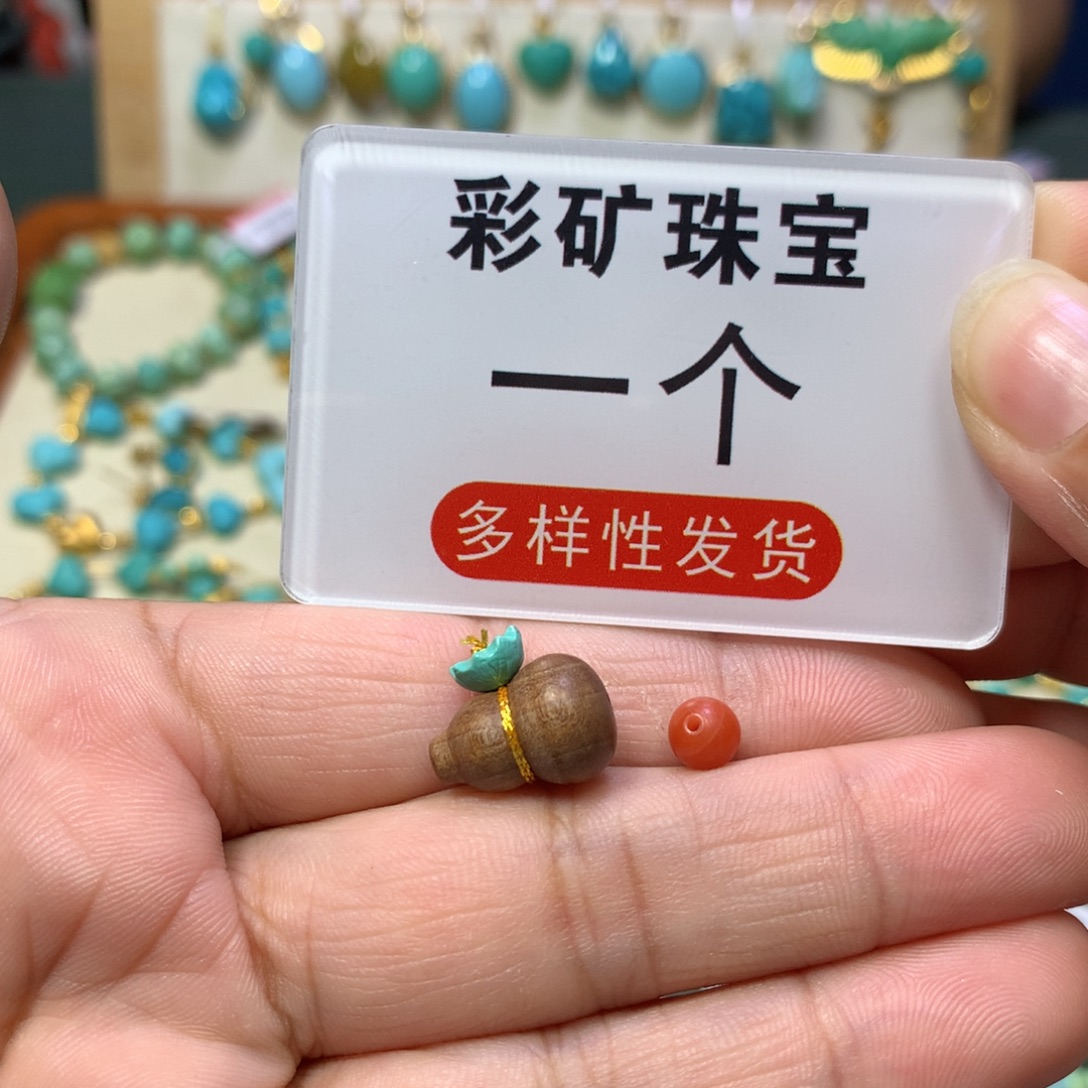 么***么南红玛瑙配饰未镶嵌