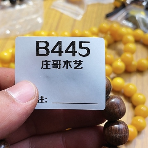 【闪购商品】香榧木黑檀木风车木，