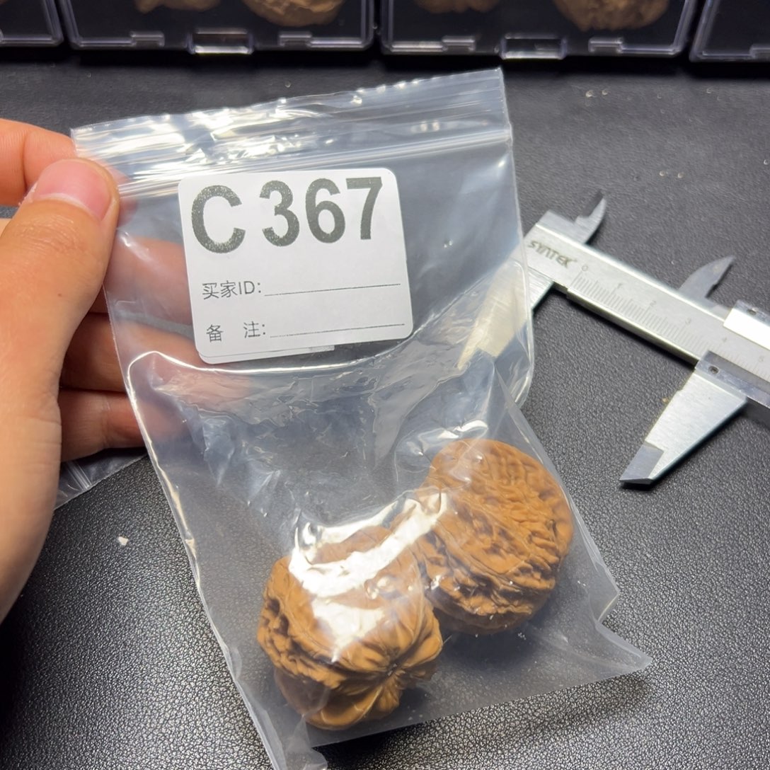 把件核桃哈哈哈哈