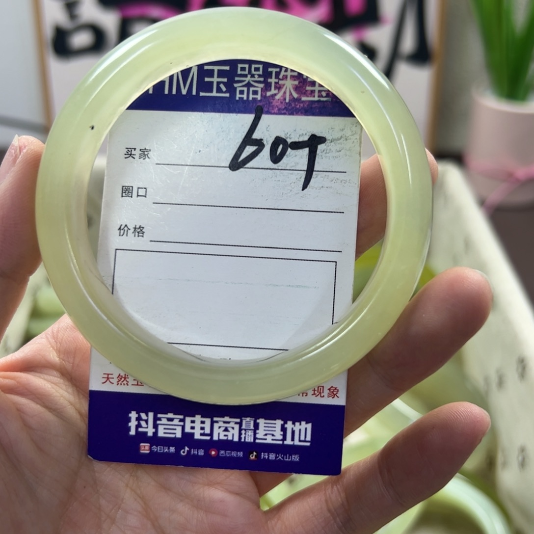 蛇纹石玉手镯未镶嵌185