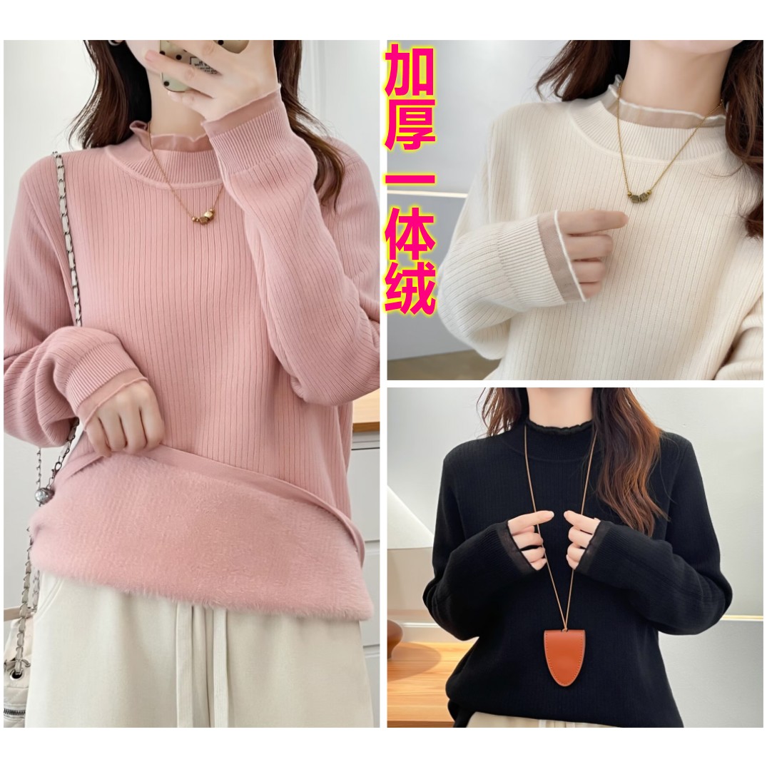110-190斤大码女装冬装加厚保暖一体绒保暖毛衣加厚内搭打底衫
