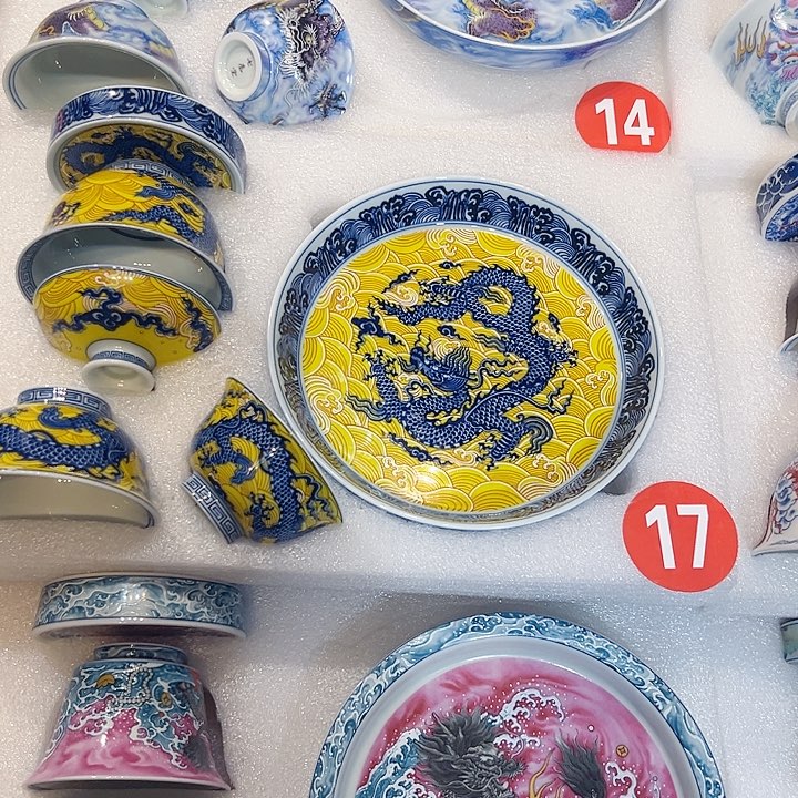 齐***圣青花黄釉海水龙5件套特价包邮