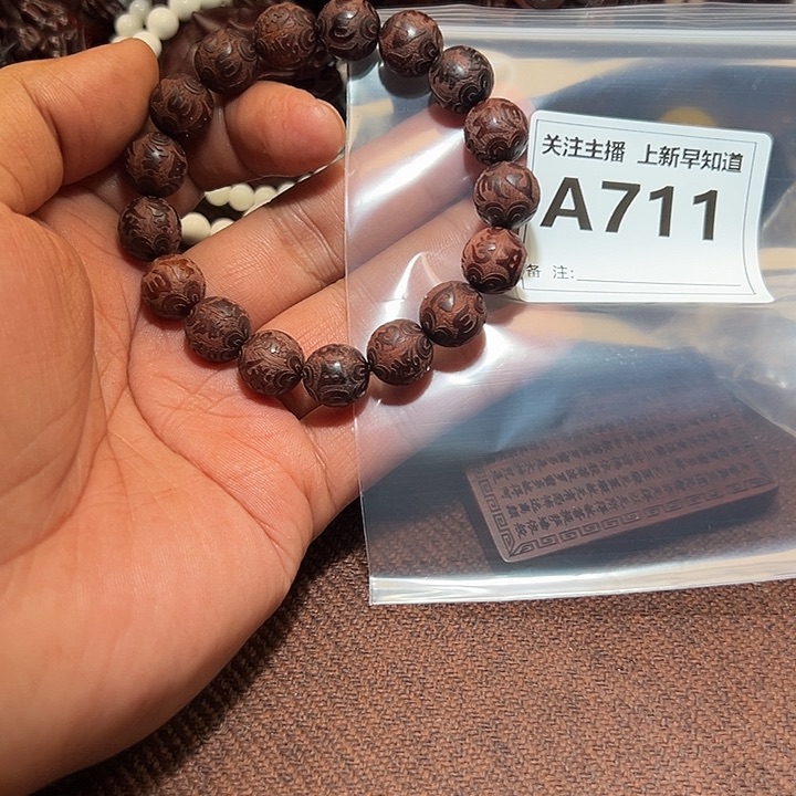 檀香紫檀（小叶紫檀）手串/手链好的12