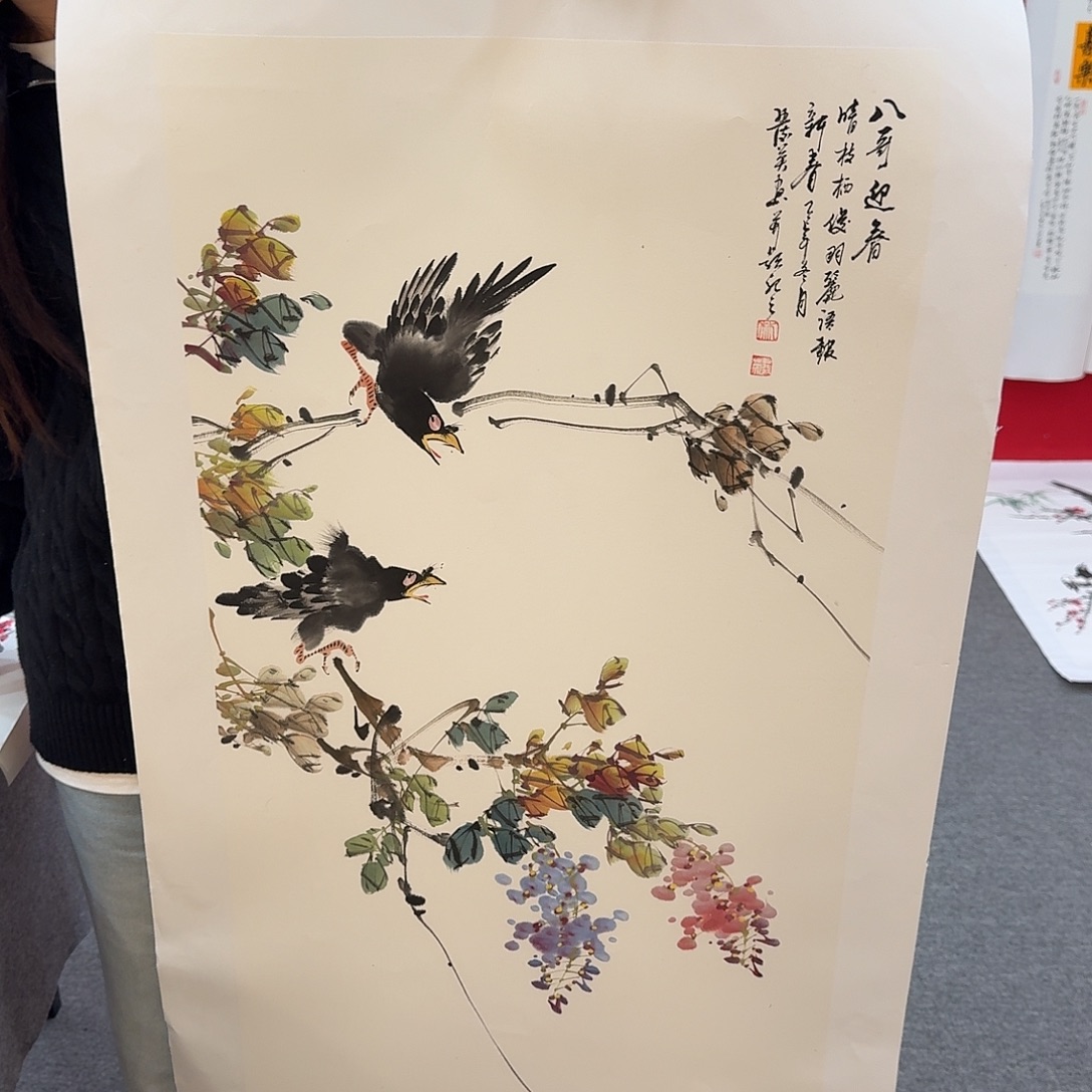 国画新号开播福利多多