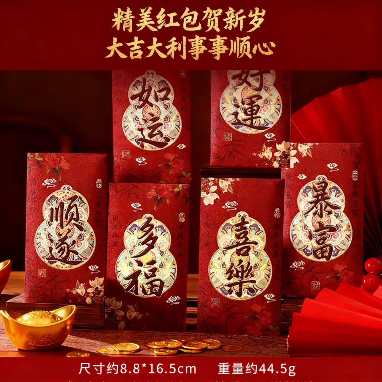 创意可爱国潮立体红包2026过年新品书法利是封春节通用新年压岁包