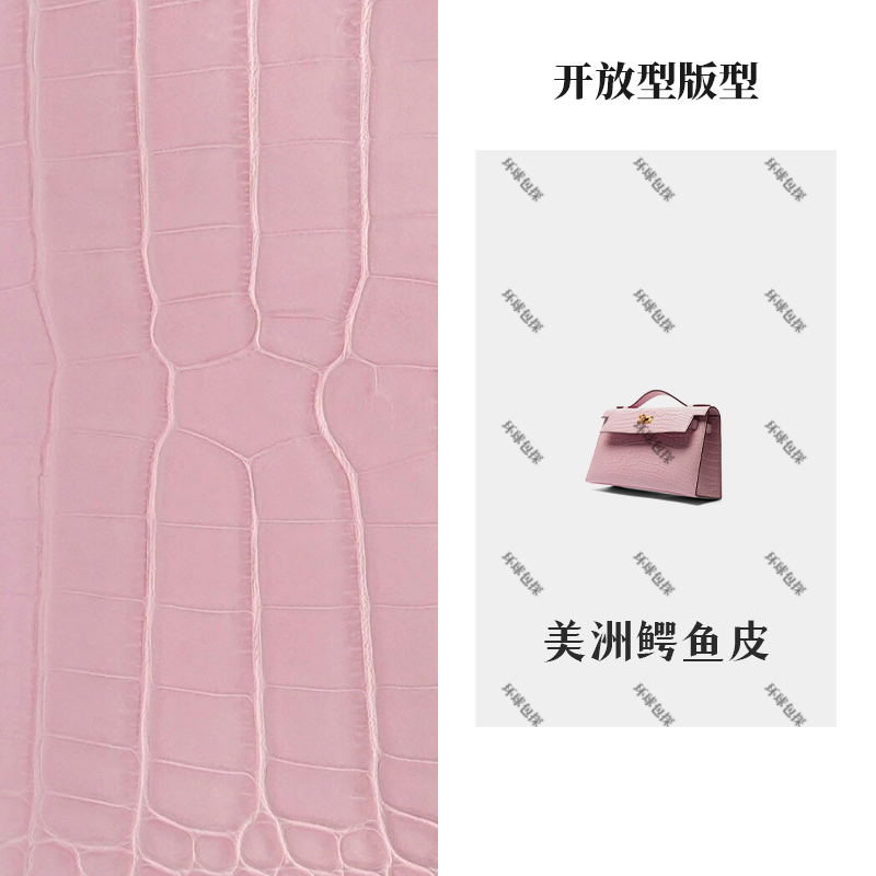 【圈圈私定】贵奢私定-22CMl美洲马鞍流行轻奢气质手提包（G-017）