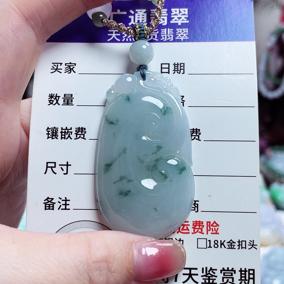 翡翠未镶嵌颈饰如意42