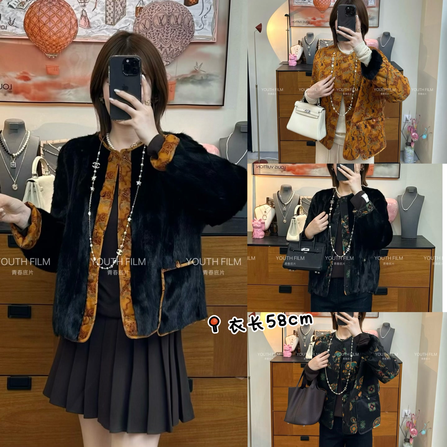 【YOUTH FILM】两面穿~水貂香云纱外套1001