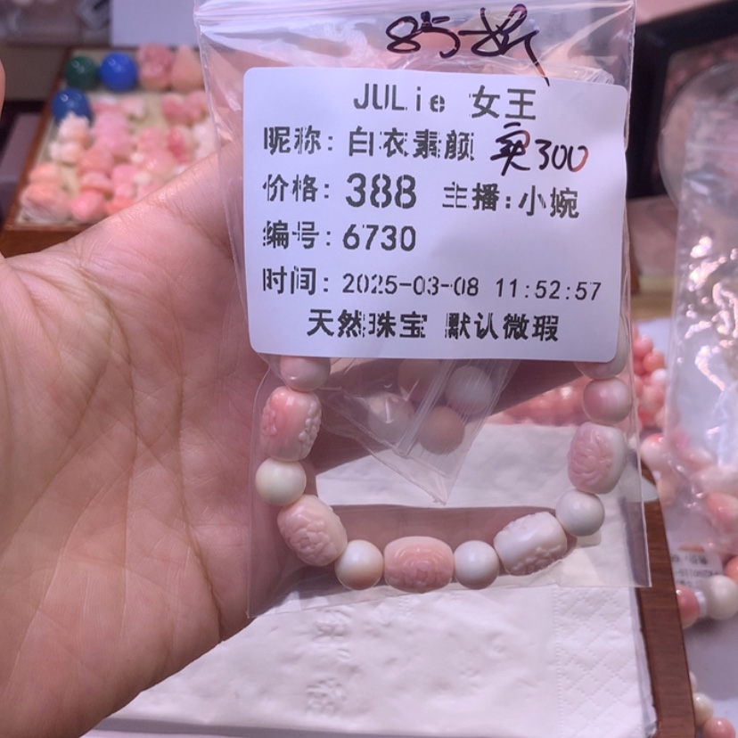 【闪购商品】查罗石颈饰合金拍完3个库存