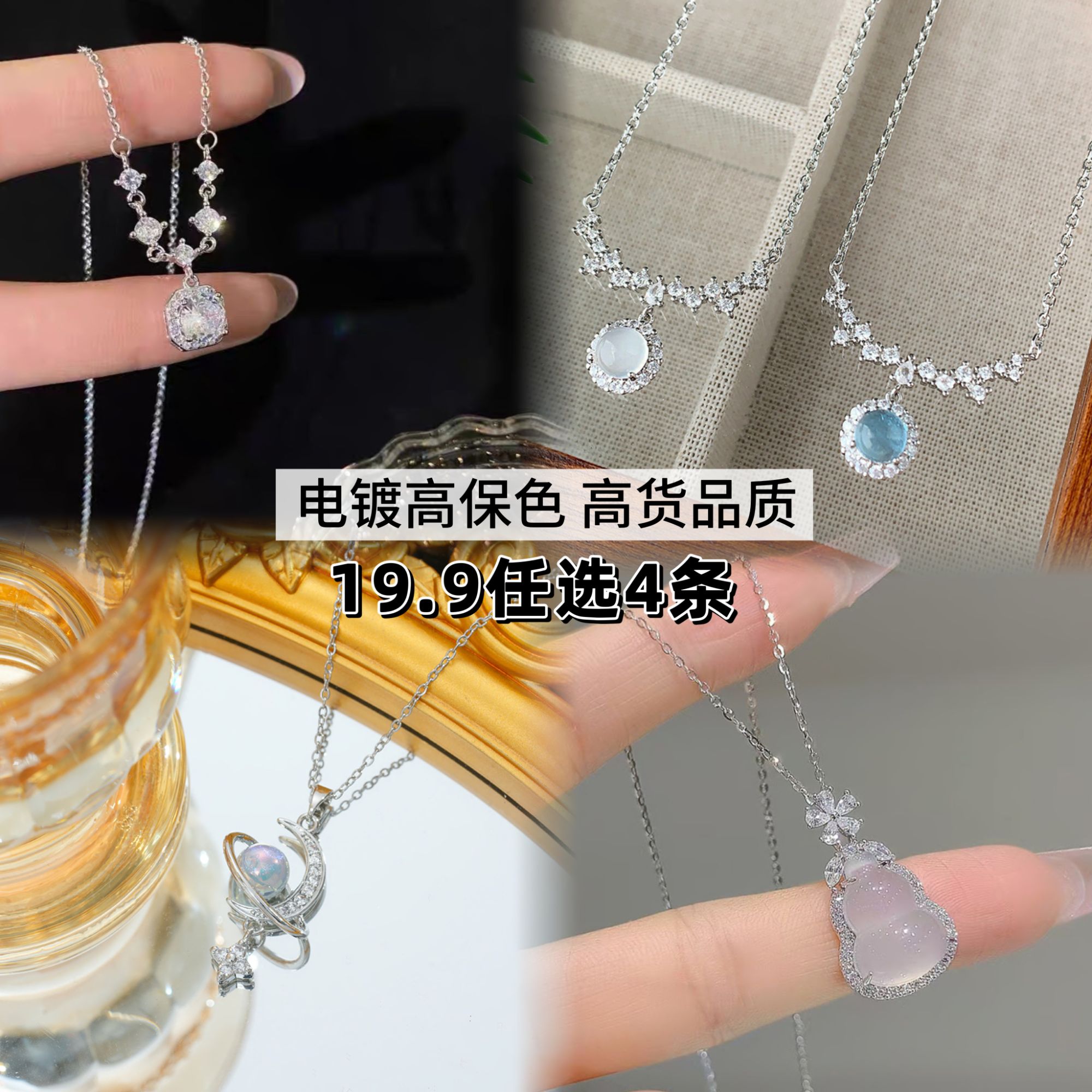 钛钢项链 【工厂直发】高保色精致设计感简约坠链温柔不掉色项链