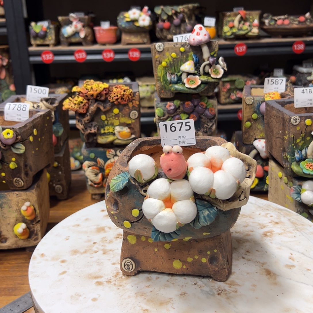 红陶1675微瑕，口9.5高13