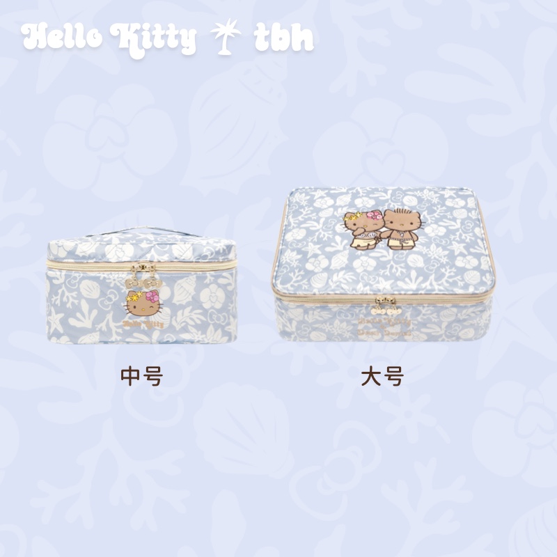 tbh野兽派家居Hello Kitty手提化妆包收纳包旅行洗漱包礼物