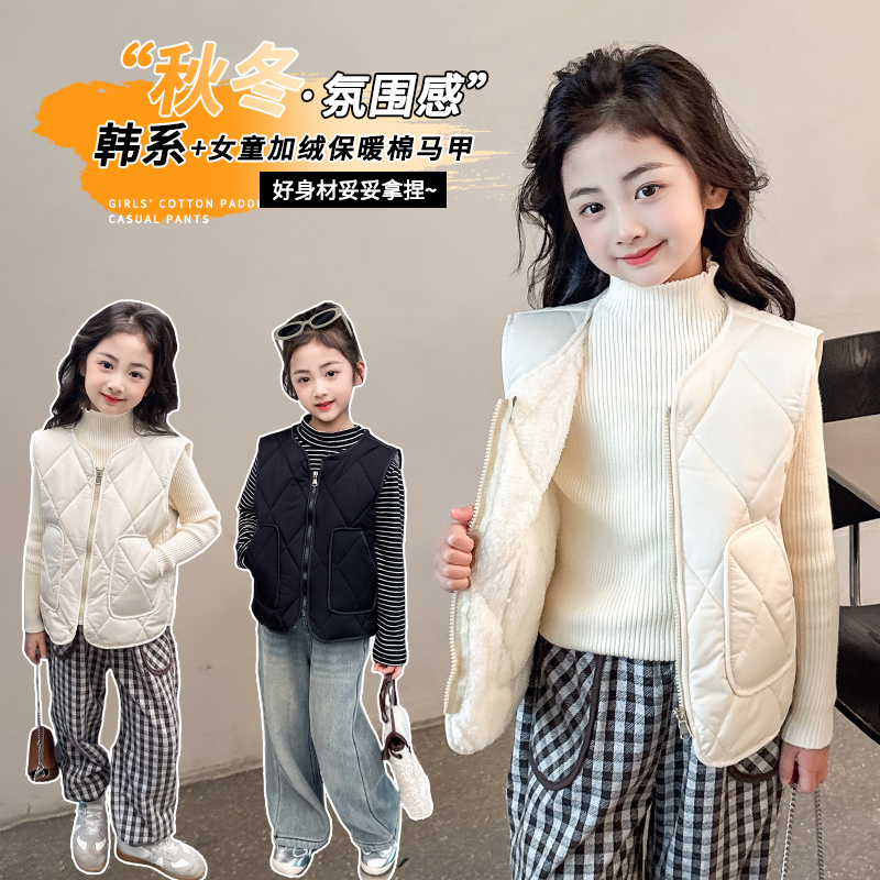 秋冬新款儿童加绒棉马甲女童洋气中大童冬装男童时尚外穿韩版背心