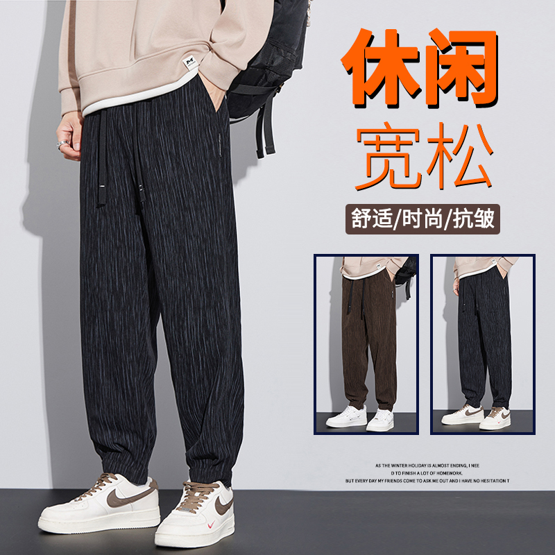 男士宽松哈伦束脚秋季新款男士休闲裤潮流时尚百搭垂感舒适男裤子
