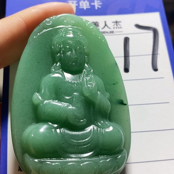 密玉（石英质玉）未镶嵌颈饰