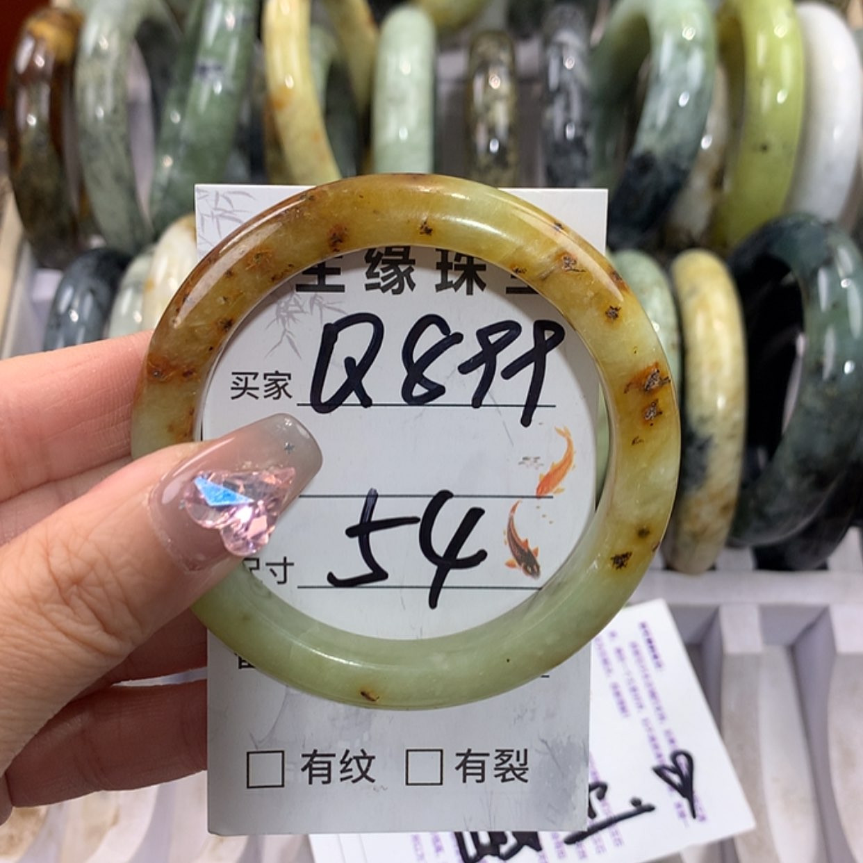 【闪购商品】未镶嵌蛇纹石玉手镯