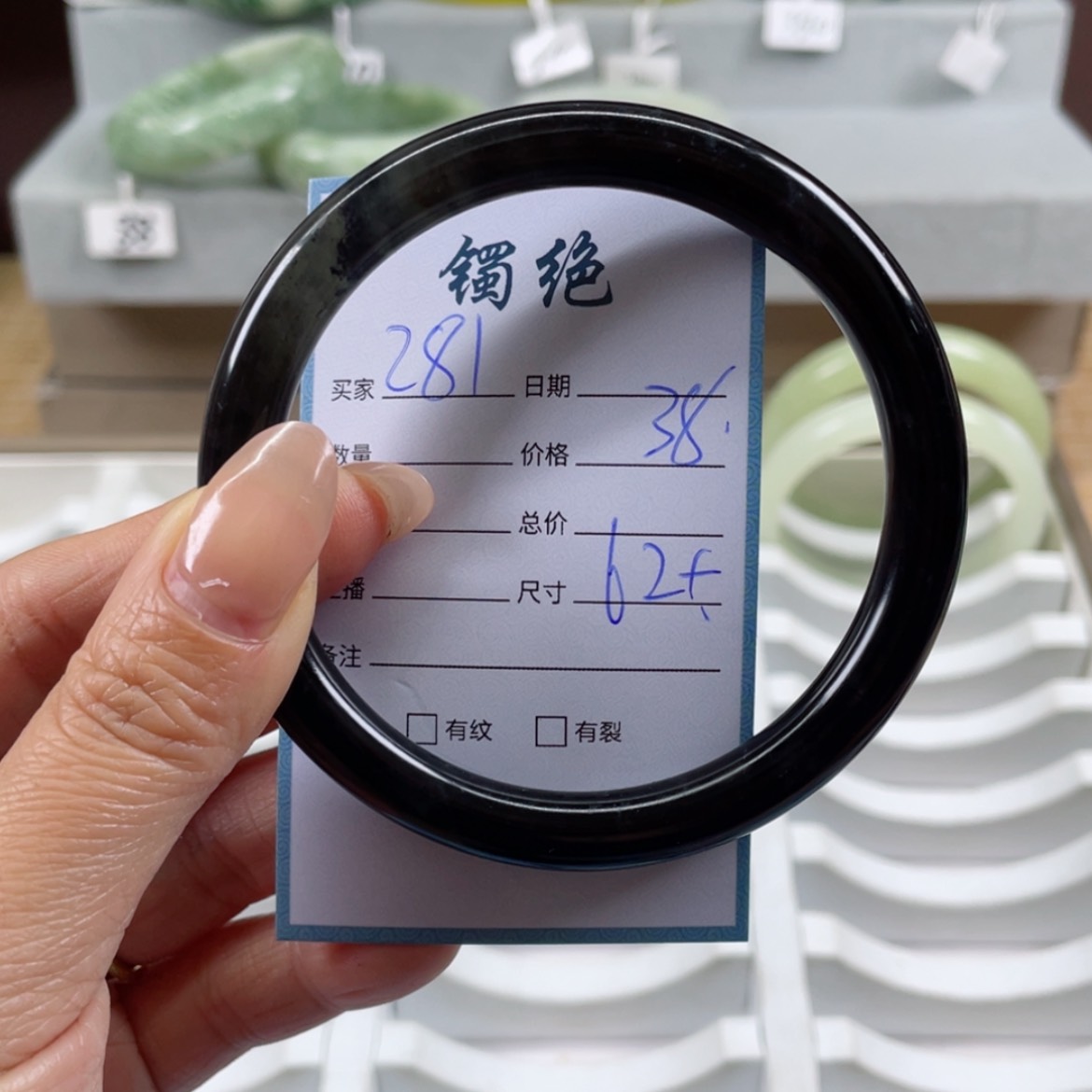 【闪购商品】蛇纹石玉手镯未镶嵌