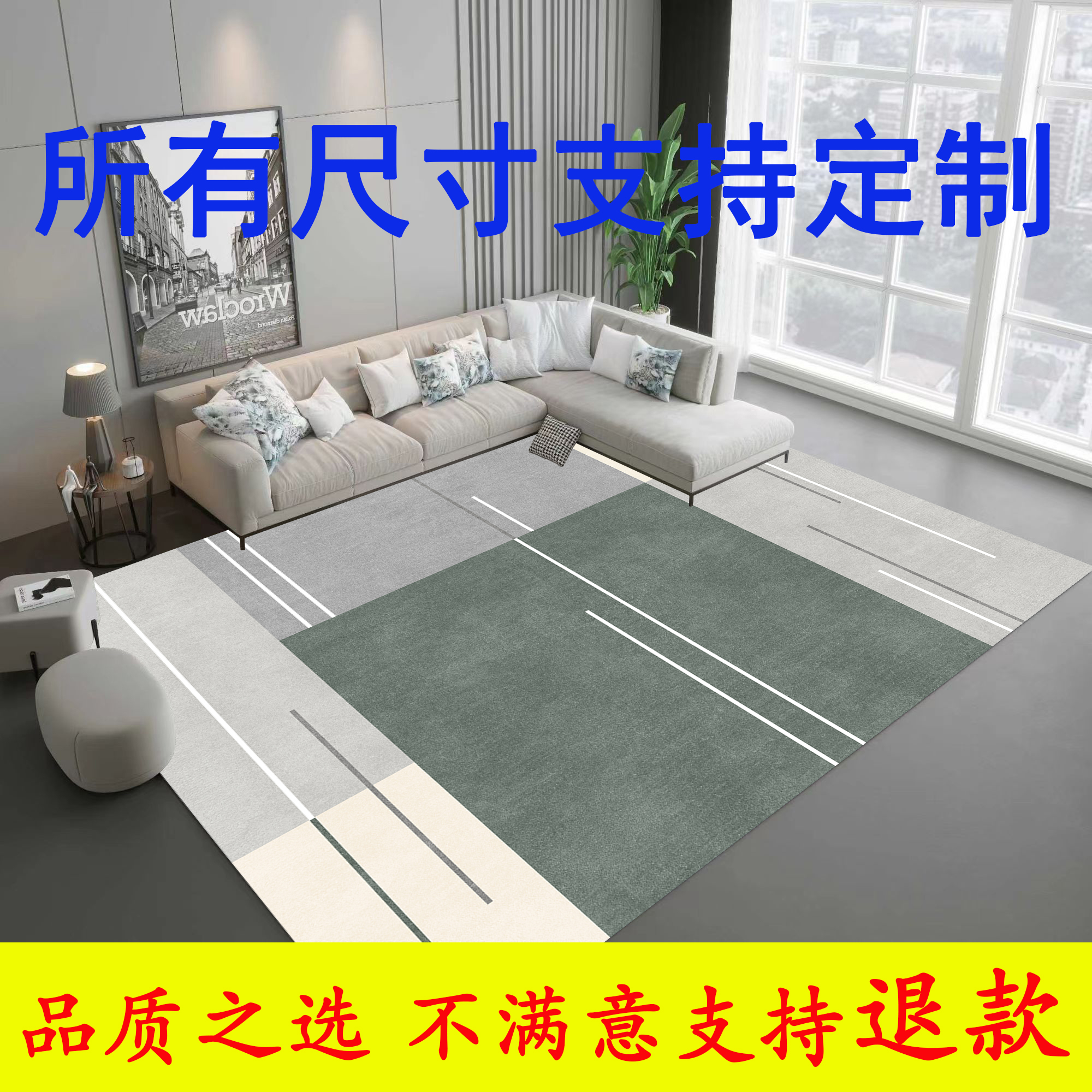 支持尺寸定制地毯轻奢风卧室床边毯家用地垫联系客服获更多样式