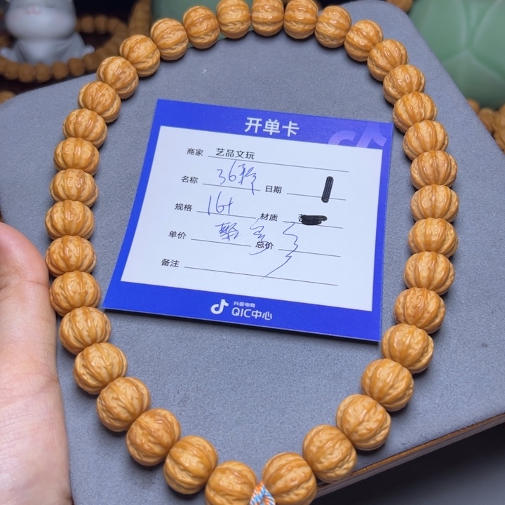 猴头核桃手串猴头