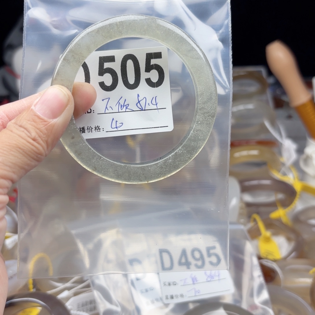 不***呀玛瑙/玉髓未镶嵌手镯