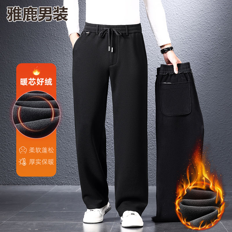 【莱赛尔+醋酸绵羊毛】雅鹿男装裤子男士松紧腰休闲裤宽松中年直筒