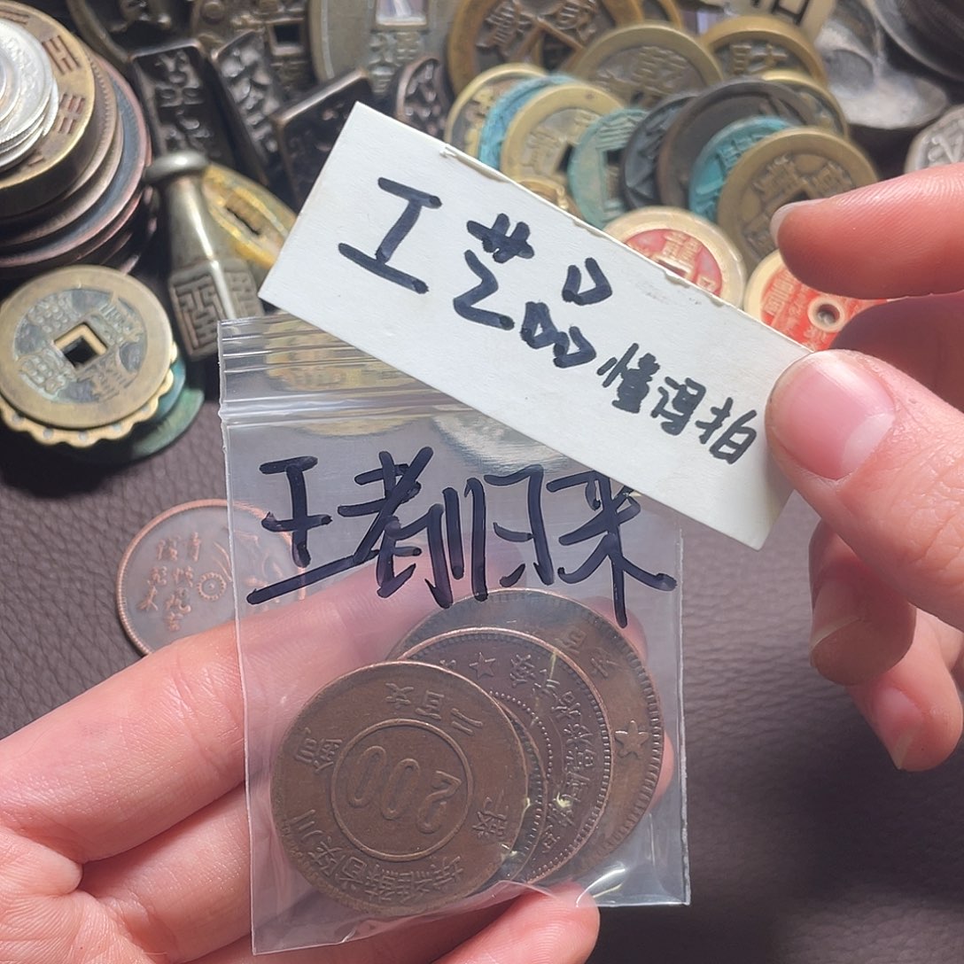 ꩵ***࿐铜工艺品工艺品工艺品