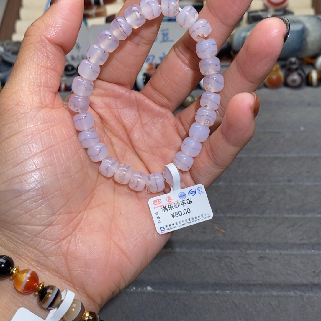 玛瑙/玉髓合金手链