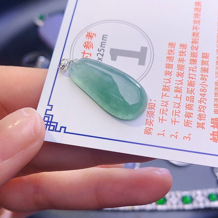翡翠挂件18K金镶嵌h h h h h