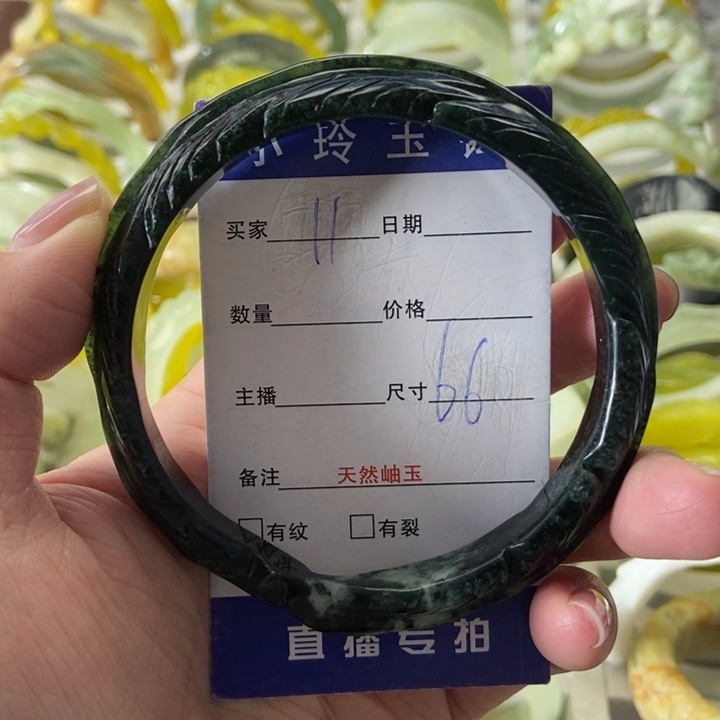 蛇纹石玉未镶嵌手镯