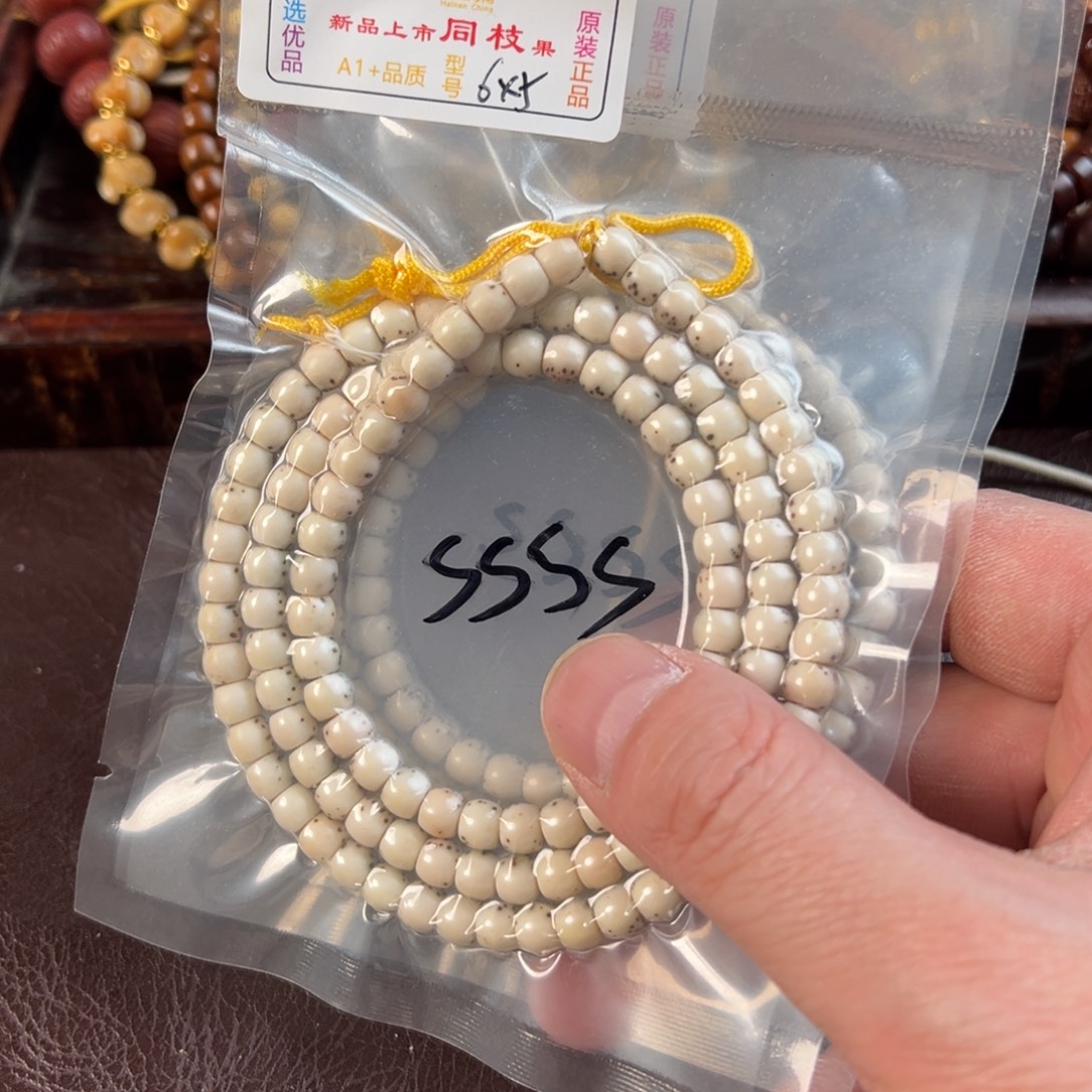 吊坠星月菩提4s河豚长串6×5