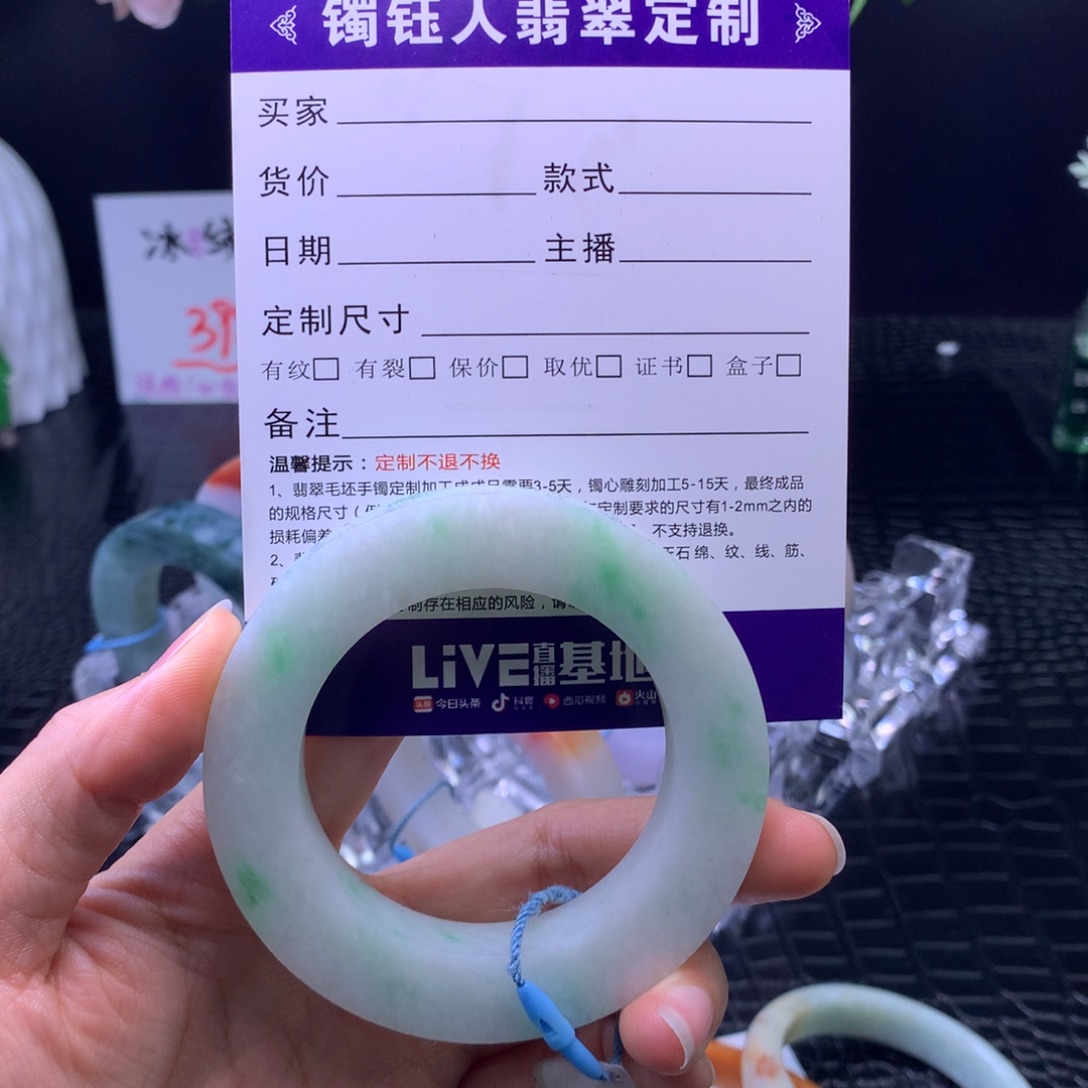 小***豆定制翡翠未镶嵌手镯