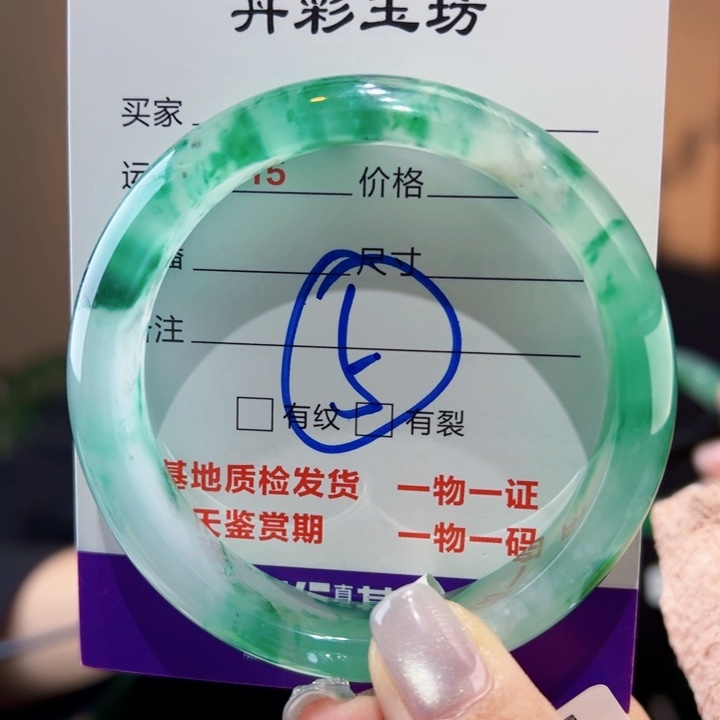 石英质玉未镶嵌手镯54圈