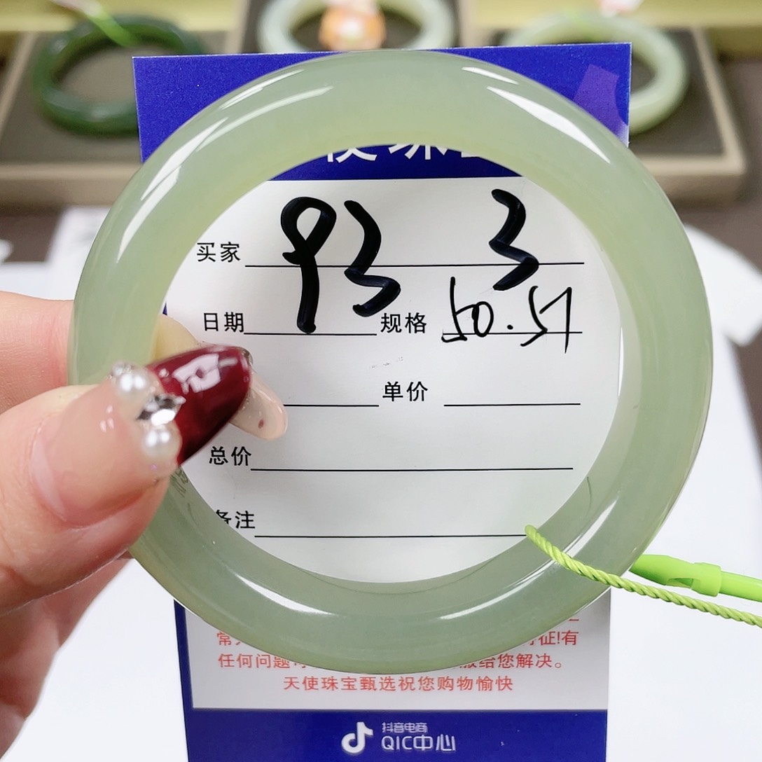 【闪购商品】和田玉手镯未镶嵌不****财