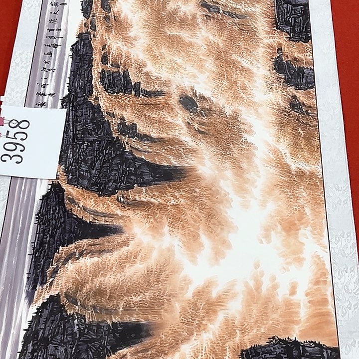 国画新年快乐新号加油